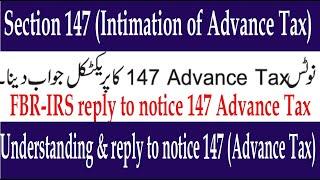 Practical reply to Notice 147 of Advance Tax | FBR-IRS | Easy and simple steps for reply | InfoTax |