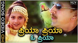 Priya Priya O Priya - Simhadriya Simha - HD Video Song - Dr.Vishnuvardhan - Meena - Deva - SPB