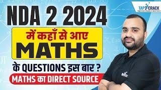 NDA 2 2024 | में कहाँ से आए MATHS के QUESTIONS इस बार ?  MATHS का DIRECT SOURCE | By Dheeraj Sir