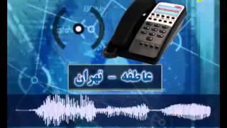 تلفن های مهتدین قسمت سی و هشتم 13-01-2014