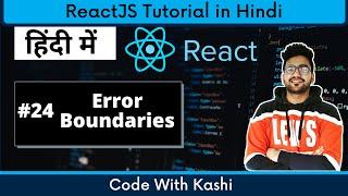 Error Boundaries in React | Hindi | #React Tutorial in Hindi