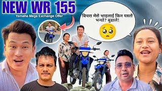 YAMAHA WR 155R NEW BIKE RIDE  || गणेश सर किन रिसाउनुभयो  आज मसँग || Yamaha Mega Exchange X NyPoLee