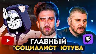 "Стримить СЛОЖНЕЕ чем работать!" - HasanAbi | ХУДШИЕ СТРИМЕРЫ #12