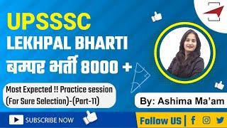 UPSSSC Lekhpal 2021 Static GK Most Important Practice Questions Part-11 | By Ashima Ma'am