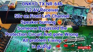 ONKYO TX NR-646 7.2 AV Receiver Speaker Keep Burning Fault Fixed in தமிழ் #onkyo #avreceiver #repair