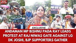 ANDAMAN MP BISHNU PADA RAY LEADS PROTEST AT RAJ NIWAS GATE AGAINST LG DK JOSHI,BJP SUPPORTERS GATHER