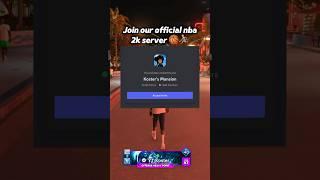 Join My NBA 2K SERVER!! 