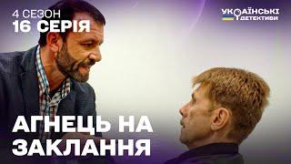 Пограбування банку на десятки мільйонів! Чи зможе оперативник врятувати заручників?