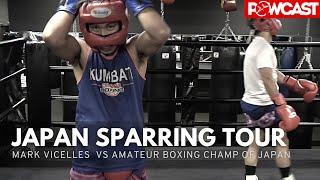 Mark Vicelles Sparring in Japan against  Amateur Boxing Champ
