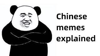 What are real Chinese internet memes look like