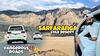 Ep 3 | Dangerous tracks of Skardu | Sarfaranga Cold desert | Shigar | Bilal Marth |