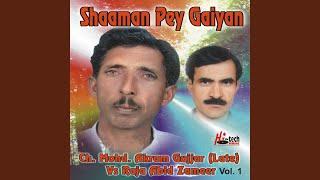 Shaaman Pey Gaiyan