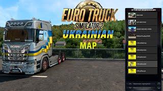 мод на карту Украины в ETS 2