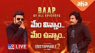 NBK X PSPK Promo LIVE | Unstoppable With NBK S2 | Pawan Kalyan, Nandamuri Balakrishna - TV9