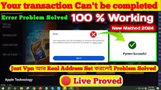 Your transaction cannot be completed google play Bangla  How to fix transaction error in google play