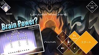 【Brain Power in VOEZ !?】LOUDER MACHINE -NOMA [Special 14] All Perfect(Clap)【New Song Week 2019】