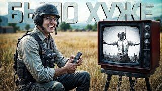 РАНЬШЕ БЫЛО ХУЖЕ В PUBG