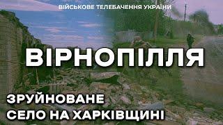 BATTLES IN KHARKIV REGION | CAME UNDER SHELLING