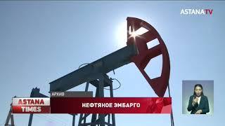 О влиянии на Казахстан эмбарго США на российскую нефть рассказали эксперты