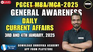 PGCET MBA/MCA-2025 | General Awareness | Current Affairs #pgcetmba #pgcet2025