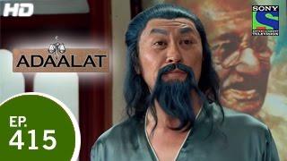 Adaalat - अदालत - Karate - Episode 415 - 25th April 2015