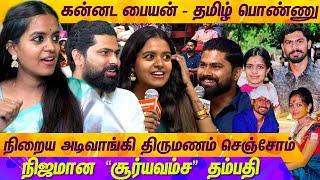 2 நிமிசம் வீடியோ பார்த்துட்டு.. அவ்வளவு மோசமா திட்றாங்க..| NEEYA NAANA VIRAL | MERCURY