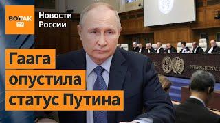 Окружение Путина в растерянности и депрессии. Александр Шмелев комментирует / Новости России