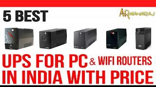  Top 5 Best UPS for PC (Personal Computer) in India with Price | Best UPS for Wi-Fi Router