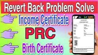 Income Certificate Revert Back Problem Solve || PRC Revert Back Problem Solve || Tricks By Momer