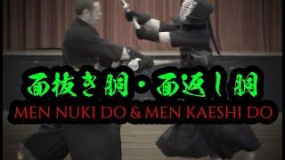 KENDO WAZA STUDY - Men Nuki Do & Men Kaeshi Do