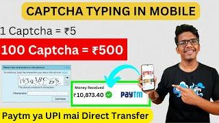 Captcha Typing Job |₹1800 DAILY-100% Real Captcha Typing Job |Captcha Earn Money| online ads earning