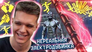 ЭЛЕКТРОДУБИНКА в WARFACE - САМЫЙ КРУТОЙ НОЖ в ИГРЕ! (БИТВА за КРЕДИТЫ)