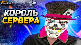 КОРОЛЬ СЕРВЕРА GTA 5 RP / ТУЛЕВО ГТА 5 РП ALTA