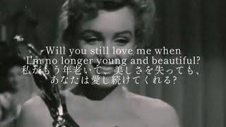 和訳 Young And Beautiful - Lana Del Rey