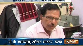 Harda Station Master Speaks over Janata and Kamayani Express Accident - India TV