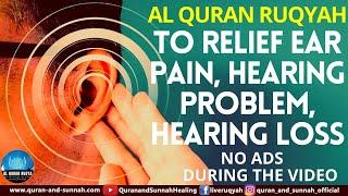 Powerful Al Quran Ruqyah Dua for Ear Pain Relief, Hearing Loss Problem Solution - Illness Shifa