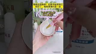 美白面膜1