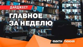 ПРОВАЛ МАКРОНА, планы ОРБАНА, игры ТРАМПА! И почему в РОССИИ НЕТ СВЕТА | ДАЙДЖЕСТ