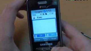 samsung D980 Dual Sim Phone