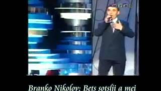 Branko Nikolov - Bets Sotslji A Mei - Festival Fãntãnã di Malãmã - 1998