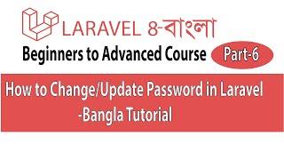How to Change Password in Laravel || Password update in laravel || Laravel 8