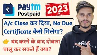 PayTm Postpaid Close Kaise Kare 2023 | PayTm Postpaid No Dues Certificate
