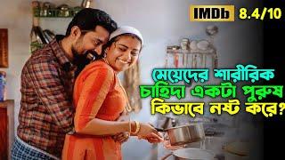 গল্পটা প্রত্যেকটা স্বামী স্ত্রীর দেখা দরকার | Oxygen Video Channel