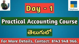 Day - 1: Practical Accounting Course || Live Classes in తెలుగు || @tallydigitalguru