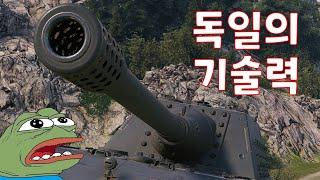 압도하는 최강 전차 [Jagdpanzer E 100]