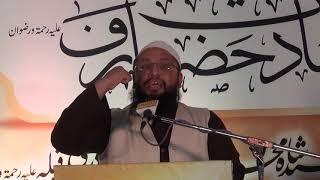 Jalsa E Taaziyat(Hz Pasha Miya Saheb)Bayan By Dr. Syed Ali Hussaini Quadri(Ali Pasha Quadri Chaman)