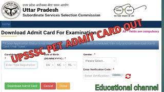 UPSSSC PET 2022 ADMIT CARD DOWNLOAD | HOW TO DOWNLOAD UPSSSC PET ADMIT CARD 2022 | UPSSSC PET 2022