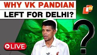 OTV LIVE: Did Naveen Patnaik Send Pandian To Delhi Or Has He Driven Pandian Out Of Naveen Niwas?