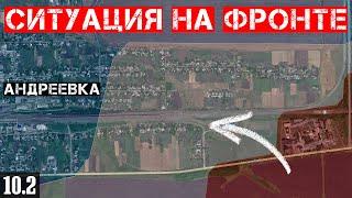 Сводки с фронта: Штурм Удачного под Покровском. Контратака в Песчаном. Ситуация в Андреевке. Новости