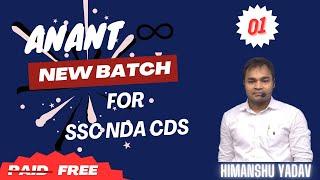 Anant - New Batch for SSC, NDA, CDS - English Grammar & Vocabulary (Class 01)